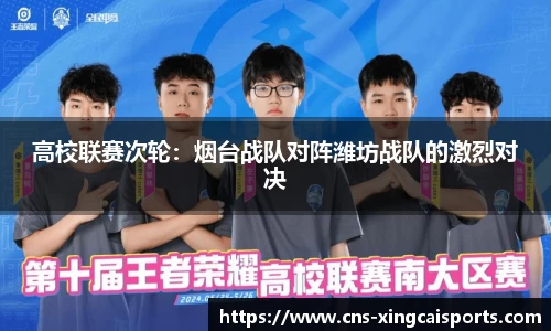 杏彩体育官方网站